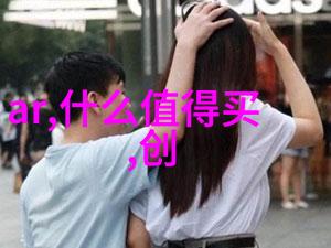 客厅装修风格大全我的家居美学之旅