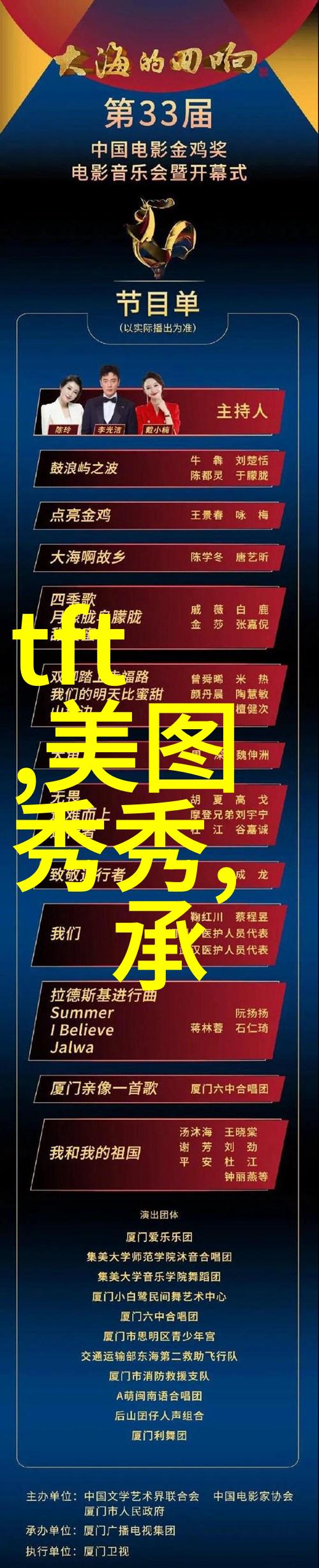 捕捉瞬间拍摄人像技巧与场景选择艺术