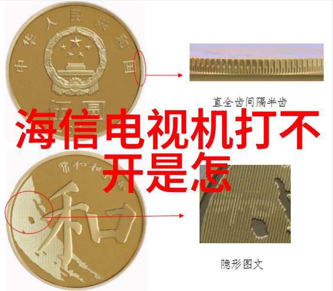 红薯之谜微波炉中的秘密烹饪