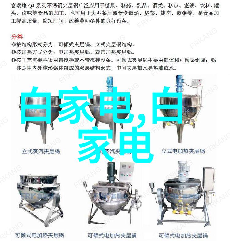 固相合成反应釜的应用与未来发展趋势