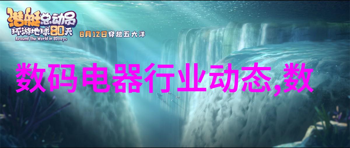 它变大了你感觉到了吗同学们