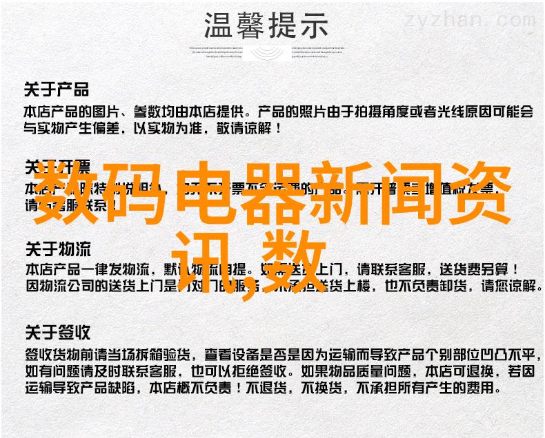 提升学生综合素质天津财经大学推广四全育人理念