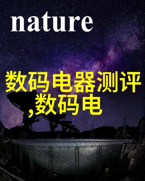 职场效率的艺术撰写高效汇报工作格式的技巧与实践