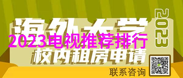 家庭检测水质用什么仪器好探索智能水质分析技术的应用与选择