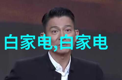 曝光与阴影探索摄影作品网站的反差艺术