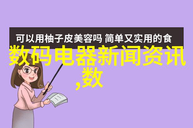 如何在优图网上搜索到自己需要的精确图片内容