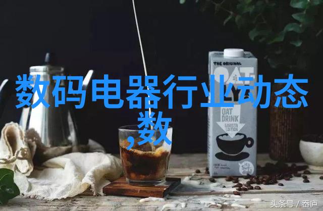 欧松板的秘密探索其独特材料与应用之谜