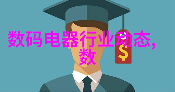 主题我是嵌入式学什么专业