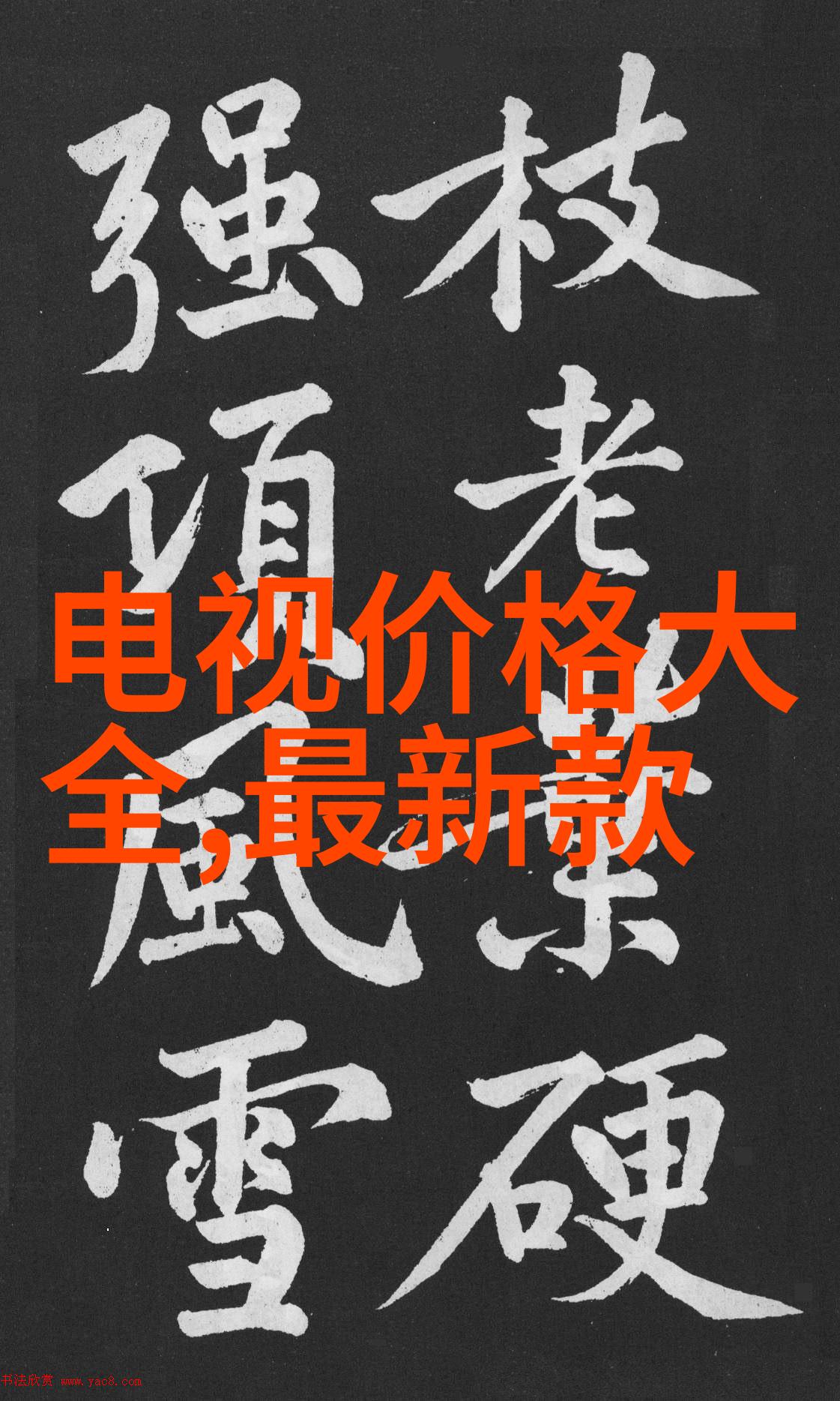 错点鸳鸯戏点鸳鸯我如何误打误撞地卷入了一个爱情纠纷的三角恋