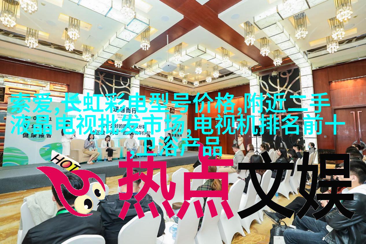 2021年互联网婚庆行业研究报告：线下备婚受阻，“云备婚”成热潮