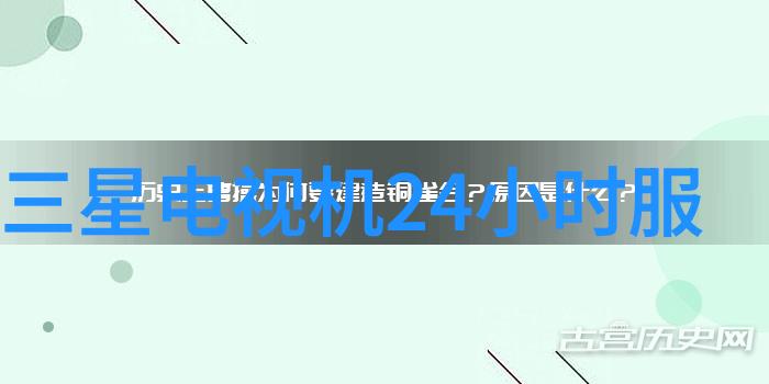 电池保养技巧延长其使用寿命