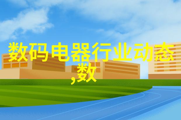 跨越文化边界摄影怎样传递不同文化之间的理解和尊重