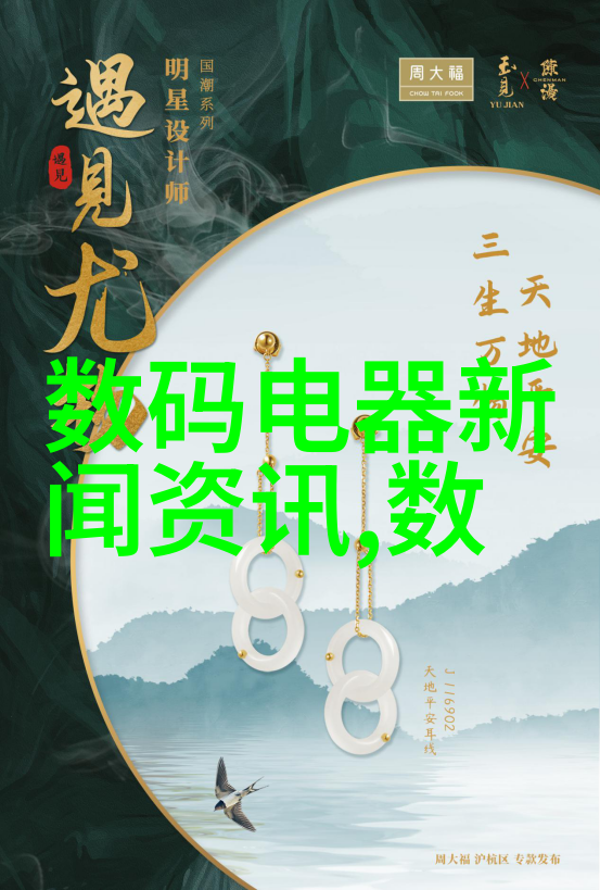 门芯片技术高性能集成电路的核心