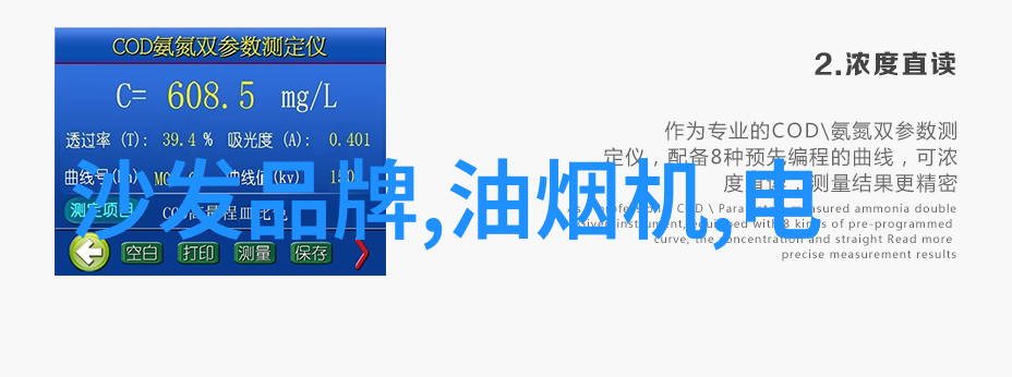 华为新品发布会9月25日科技界的盛宴