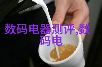 化工产品从无形到有味的奇幻变身