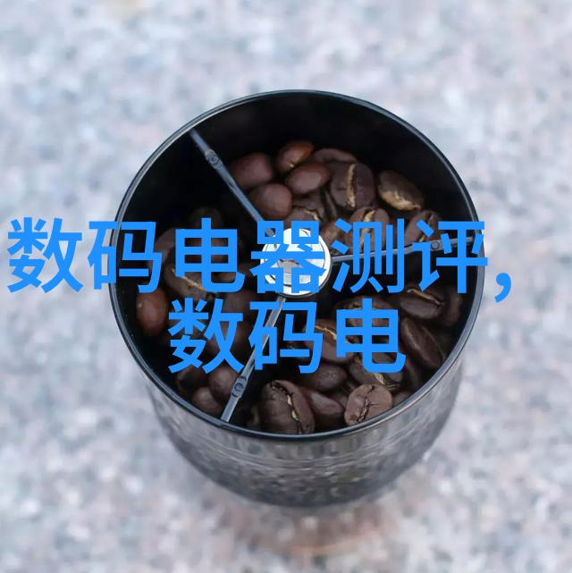 生活中的化学分析一针见血的价格透明度