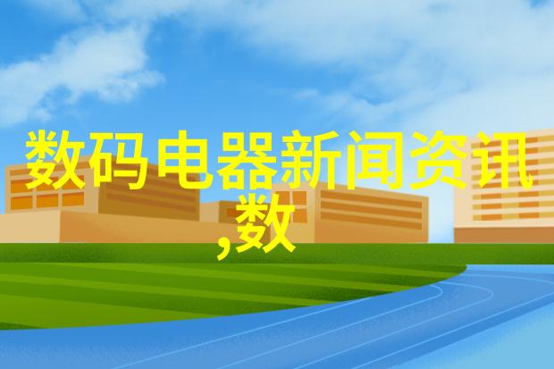 手机电视直播频道大全技术进步背后的社会影响