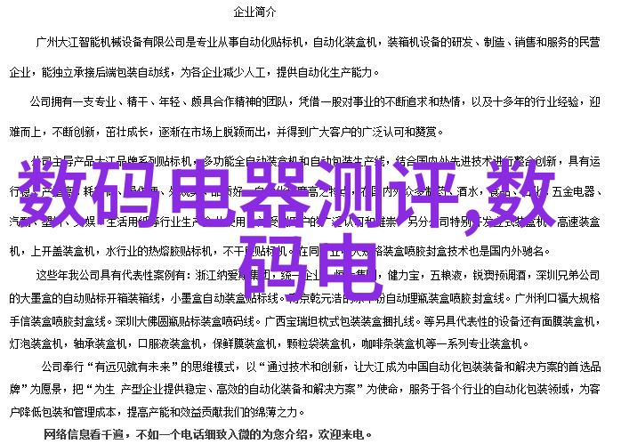 自动化程度越高人力参与度会减少吗