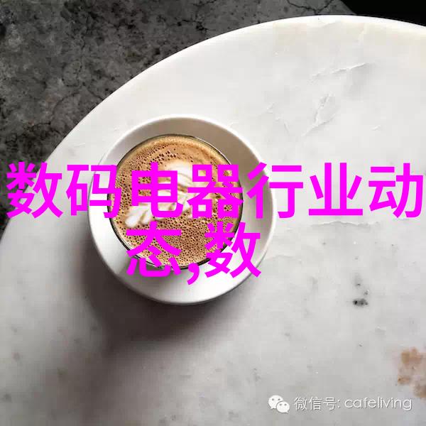 极简之境静谧反差