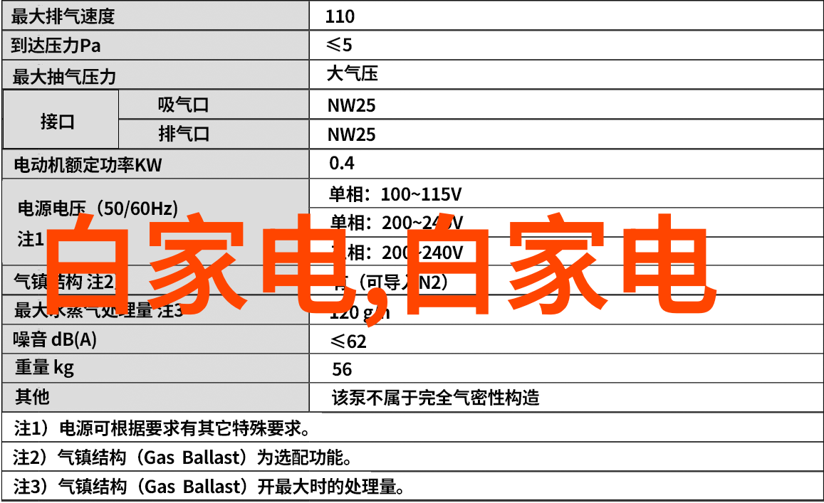 甘雨静坐小内旁手中翻飞扑克牌甘雨与小内的温馨扑克时光