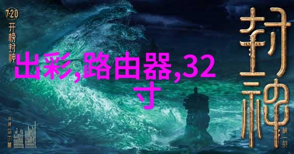 豪华大宅别墅设计装修公司高端家居设计服务提供商