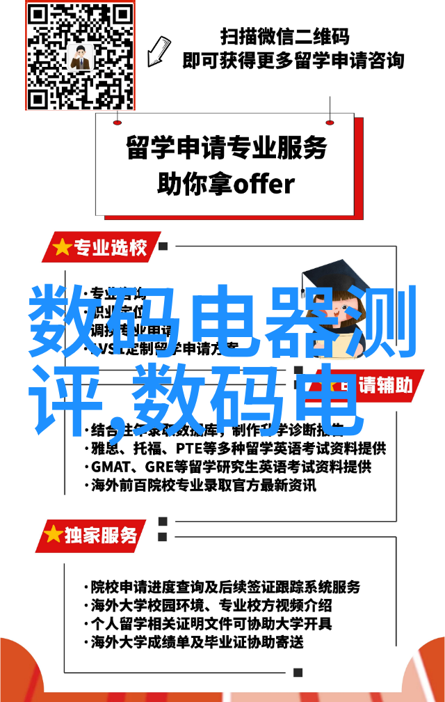 电视机通电后红灯亮但不启动究竟是何原因呢