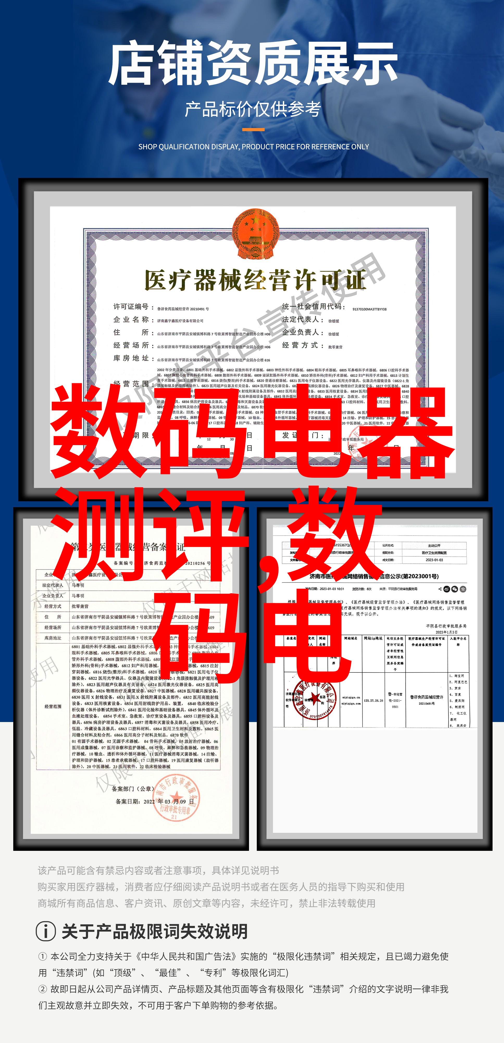 制定高效文档一般报告的格式与词汇使用指南