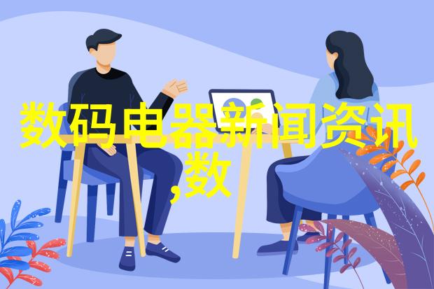 环保材料健康生活了解有机橱柜材质