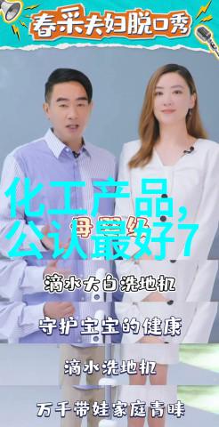 嵌入式系统设计与开发基础知识概述嵌入式系统设计C语言编程微控制器原理实时操作系统