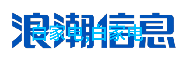 传感器和变送器有什么区别是不是都能实现信号转换呢