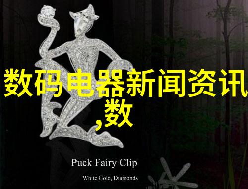 家装水电平面图-精确指引家庭电力布局的艺术与科技融合