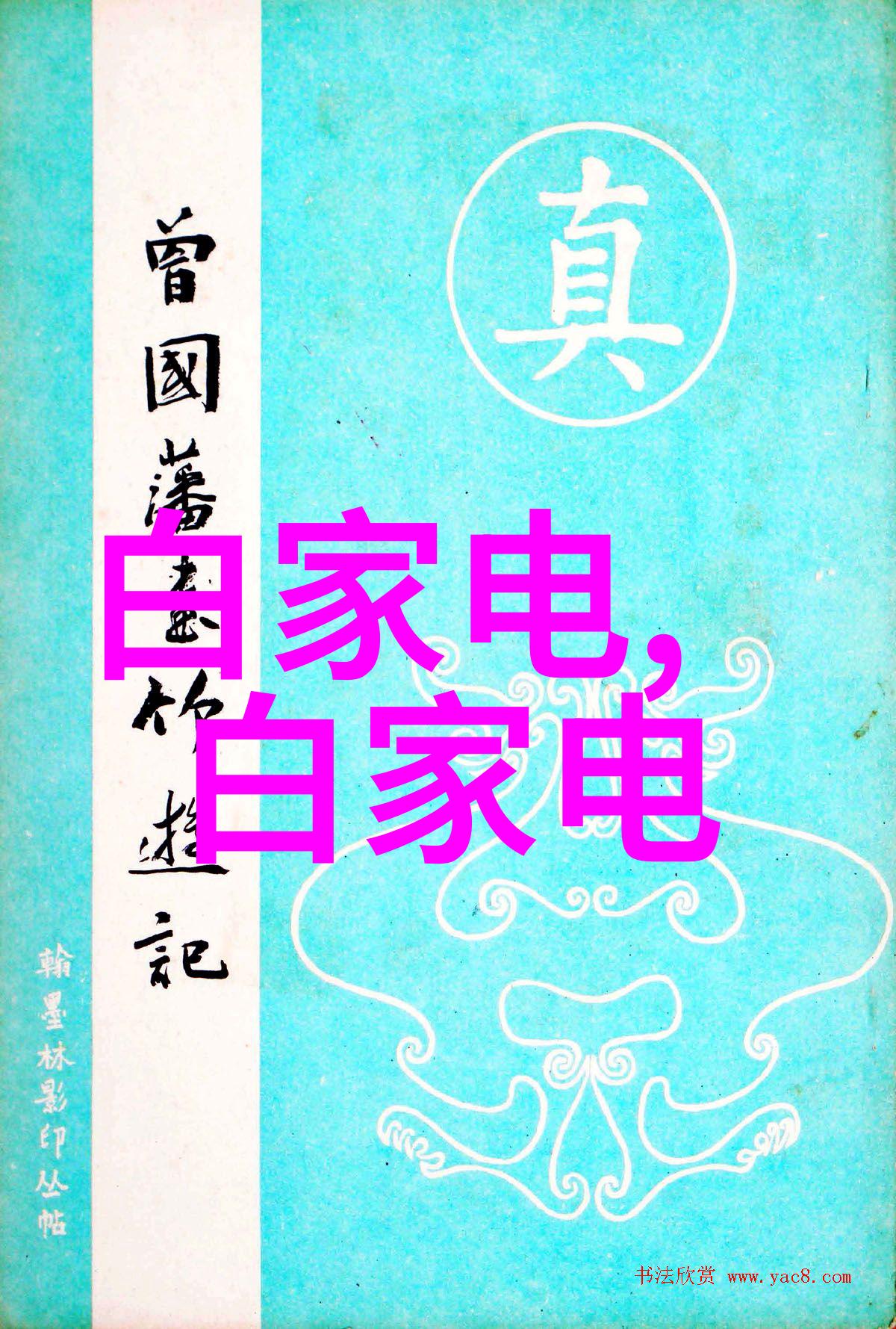 嵌入式大专毕业后能否在科技公司找到合适的工作岗位