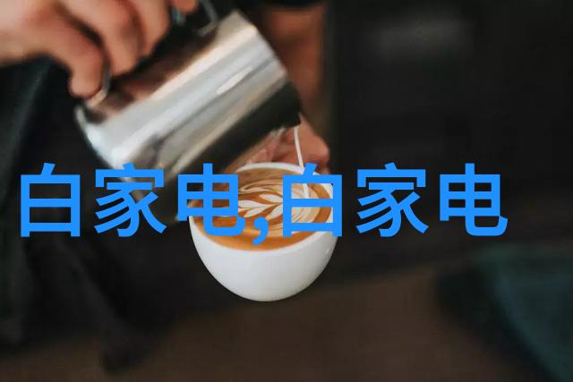 水质检测TDS标准参数解析确保饮用水安全与可饮性