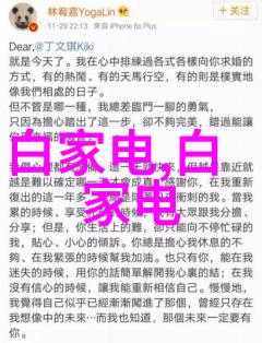 PP-R管材绿色环保的未来水利解决方案