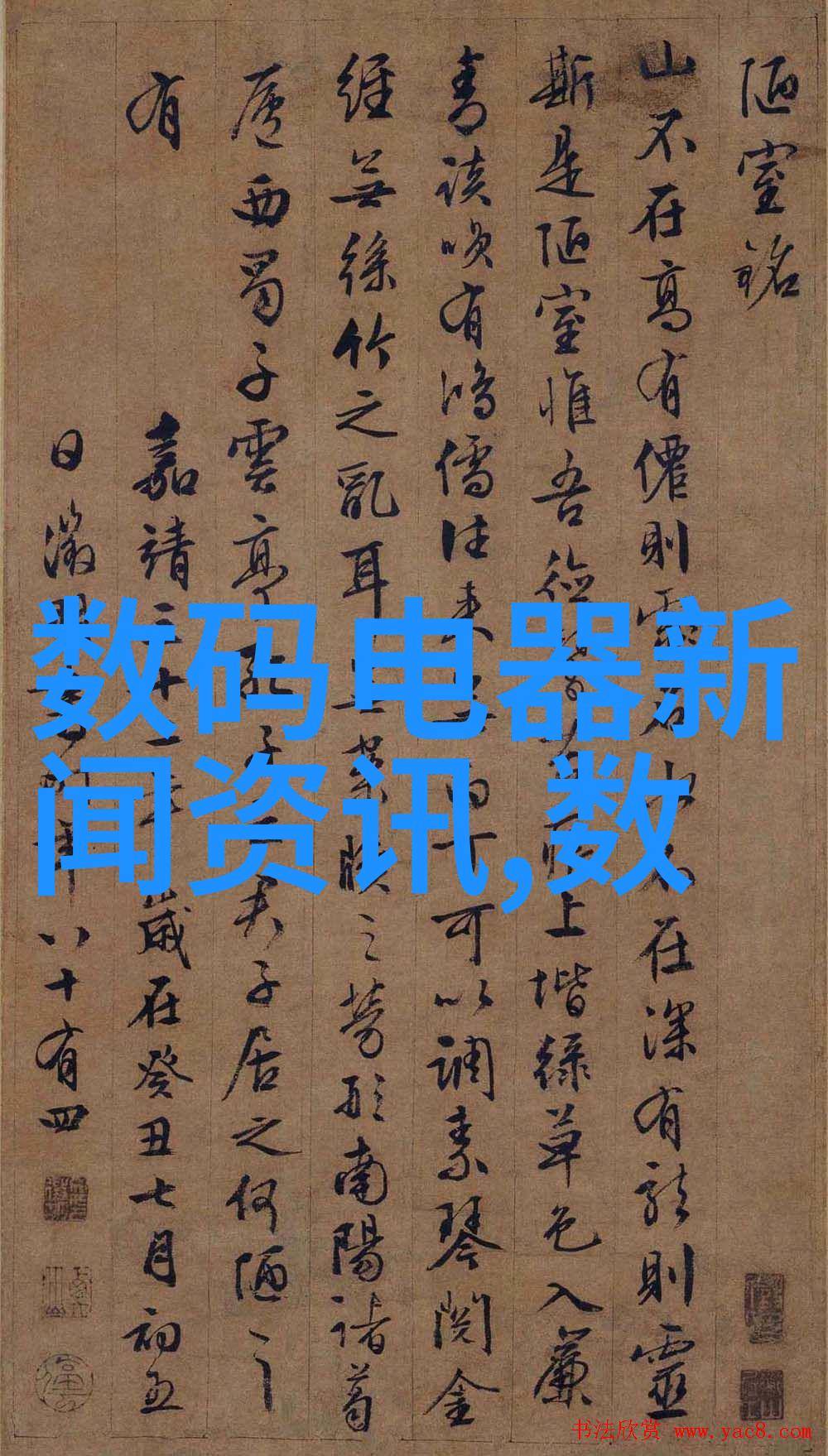 在数码行业中摩托罗拉 A8商用手持对讲机又降价了这一次它以优惠价格599元迎接新顾客您是否已经准备好