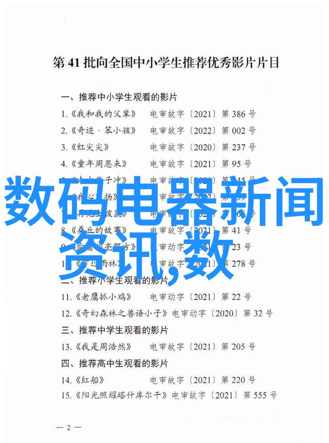 客厅现代简约装修效果图中常见的色彩搭配有哪些