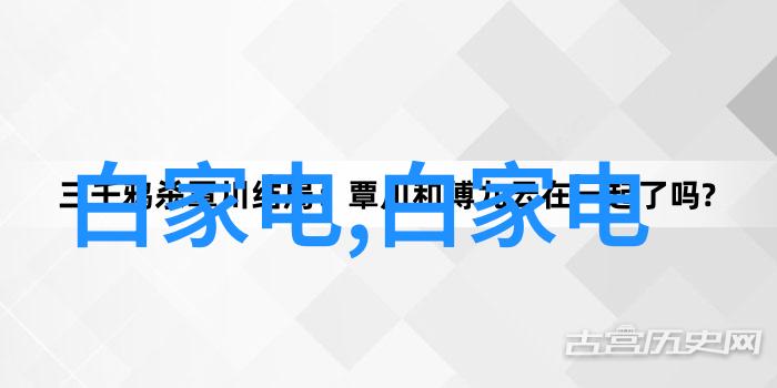 检查井我的老房子里的秘密之泉