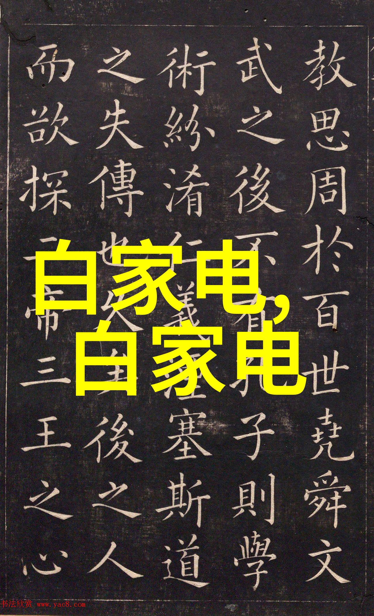 智能界网出品揭秘幻响小贝HIFI蓝牙音箱北京等保测评公司的神秘挑战