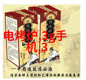 广州理工师范学院的发展历程与教育创新成就