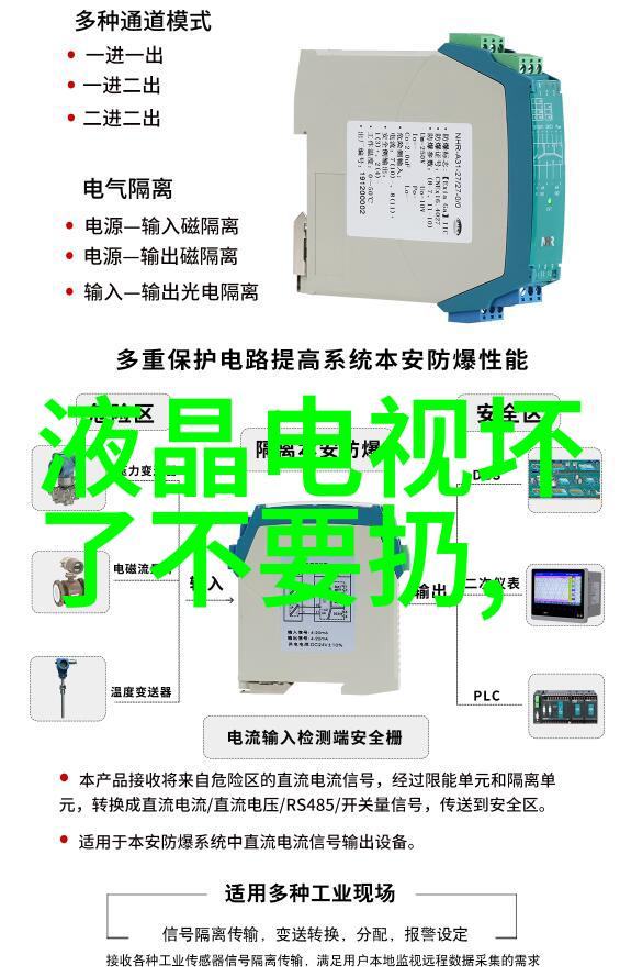 如果遇到施工过程中的问题该如何处理和解决呢