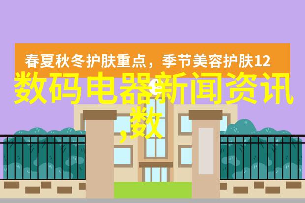 工装装修施工流程明细表我来帮你整理出一份详细的施工日志