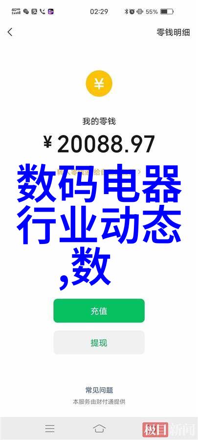 客厅装修效果图2021家居美学新趋势