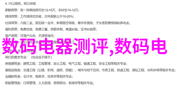 上海东富龙制药设备制造有限公司我在这里要跟你说的是让药品生产更精准助力健康生活的故事