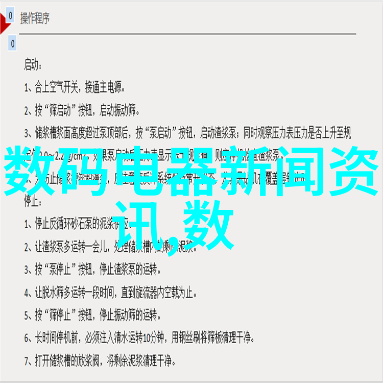 R市场动态如何解读2022年11月的价格调整