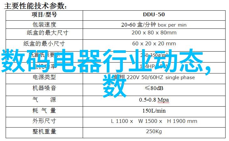 2024上半年沪市科创板研发投入再创新高 累计投入超780亿元