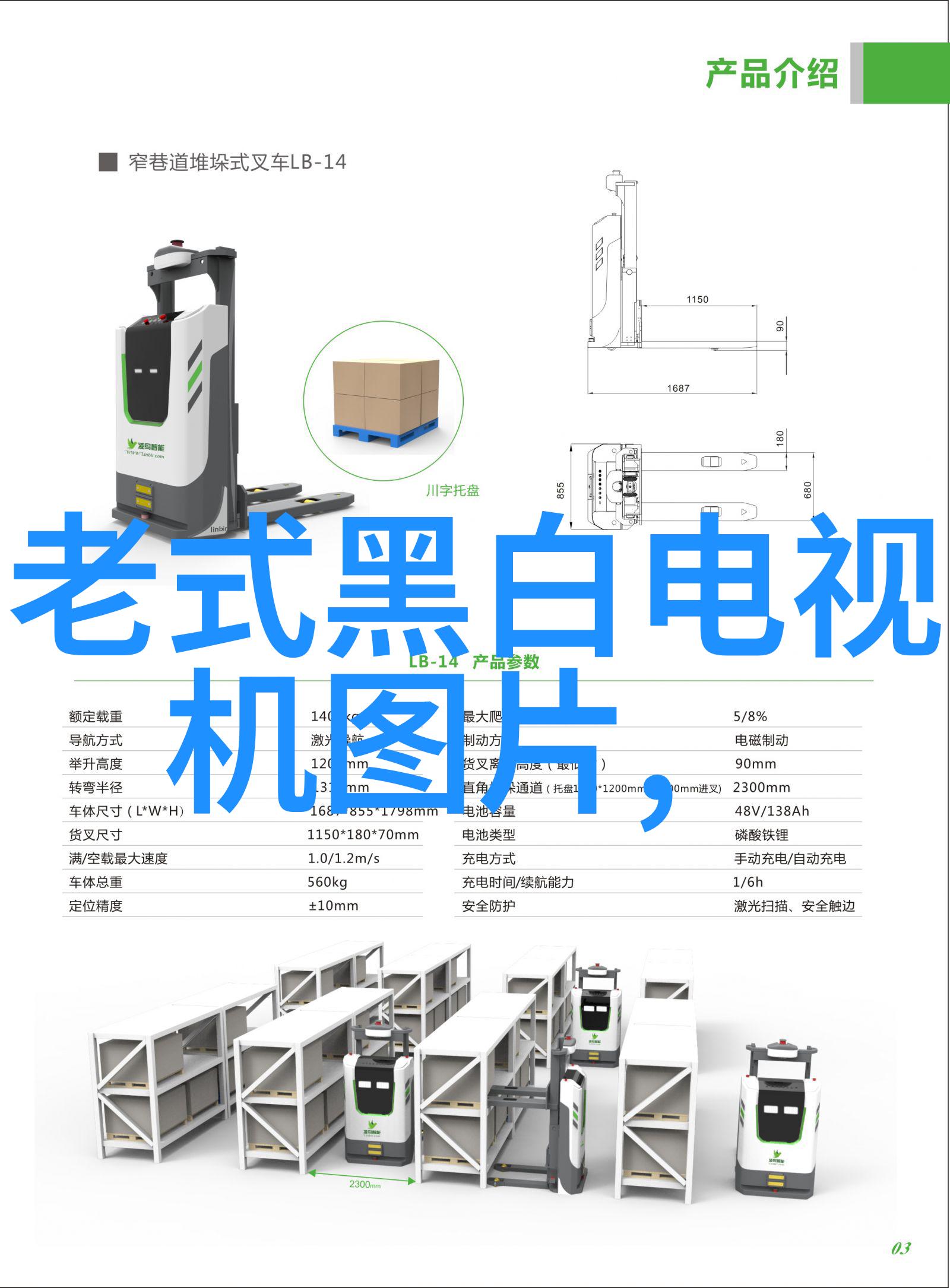 尼康D300S捕捉生活精彩的数字单反相机