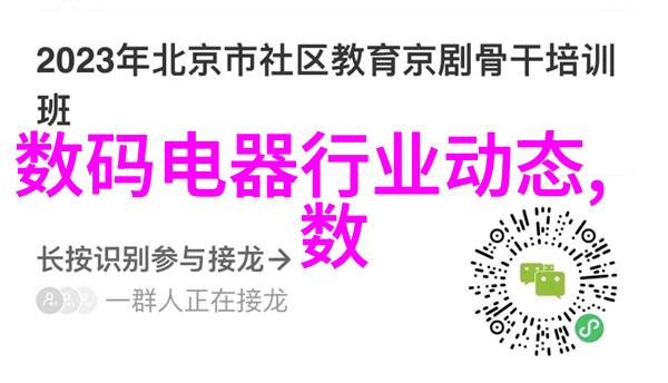 主题我来告诉你这台电视机最新款的功能介绍