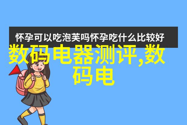 智能仪表资讯我的家里的智慧守护者是怎么回事