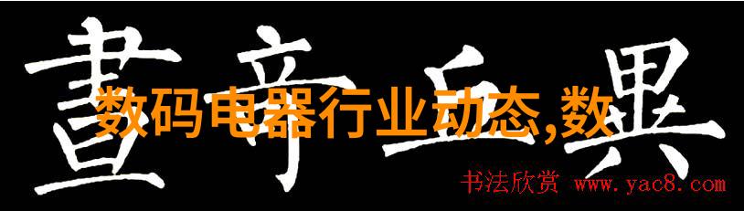 工装装修施工流程步骤我来告诉你怎么样把家里打造得既美观又实用