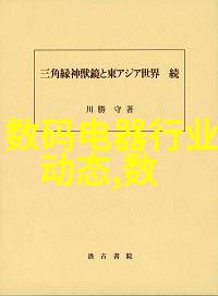 大众摄影杂志投稿指南提升摄影技巧并将作品发表于知名大众摄影杂志